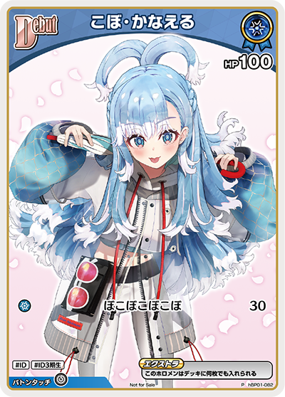 card202501-series82267-rarity239001