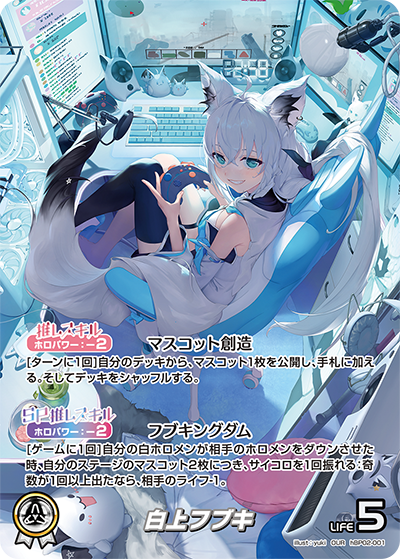 card202491-series81102-rarity240144