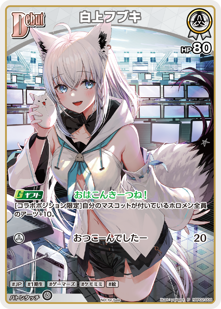 card202491-series82274-rarity239001