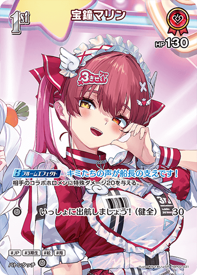 card202634-series1459353-rarity240012