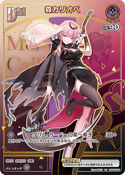 card202524-series2000459-rarity240172