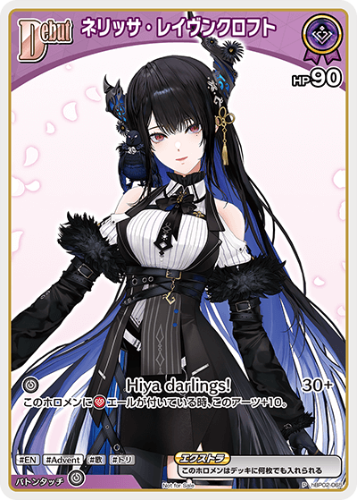 card202498-series82274-rarity239001