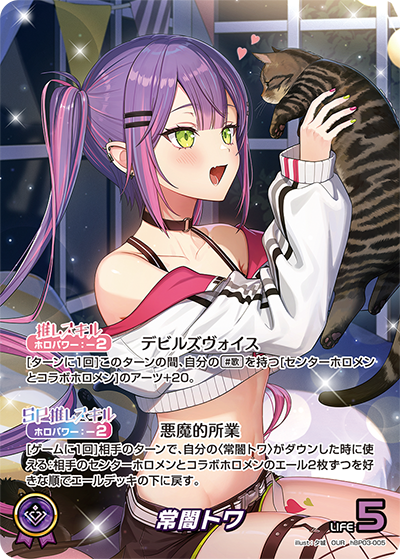 card202723-series81057-rarity240144