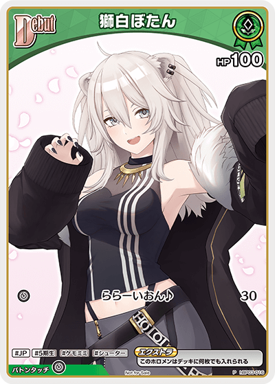 card202489-series82276-rarity239001