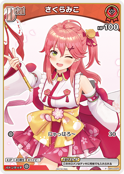 card202516-series82276-rarity239001