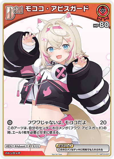 card202508-series82276-rarity239001