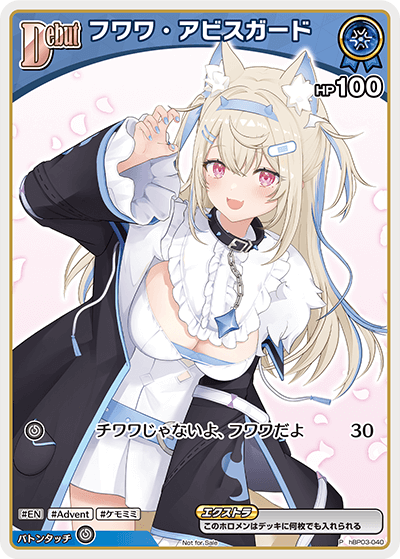 card202507-series82276-rarity239001