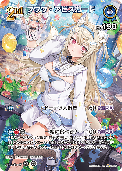 card202507-series81057-rarity240158