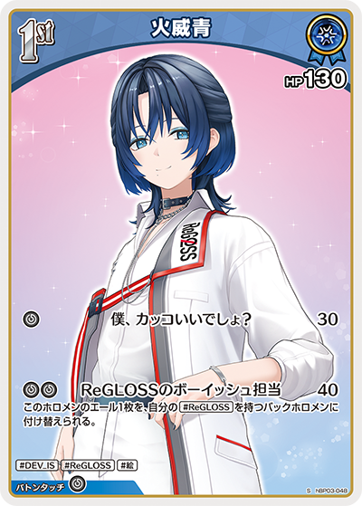 card202514-series81057-rarity240006