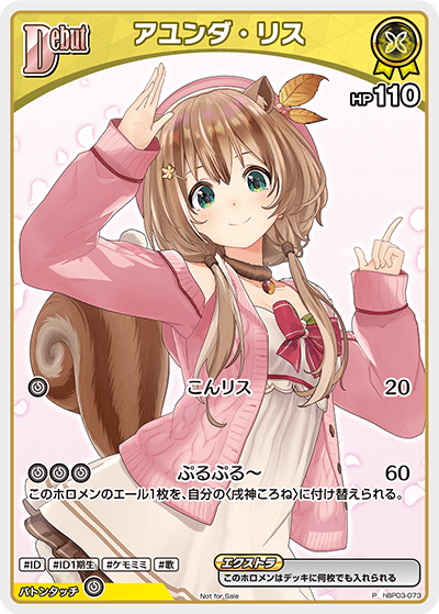 card202505-series82276-rarity239001