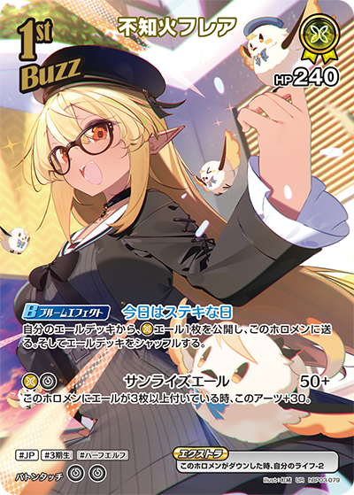 card202523-series81057-rarity240158