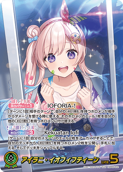 card202583-series81025-rarity240144