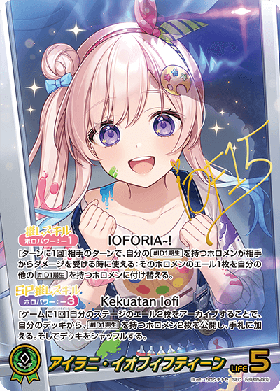 card202583-series81025-rarity240013