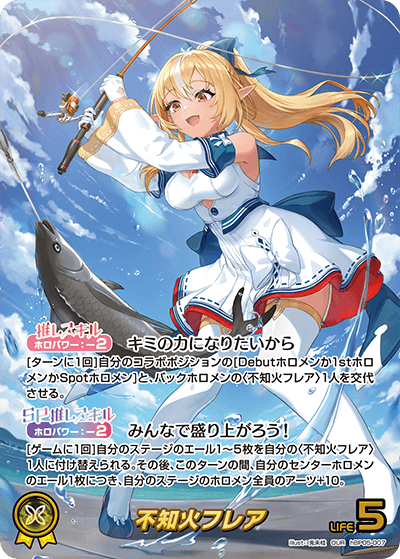 card202523-series81025-rarity240144