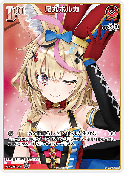 card202506-series82284-rarity239001