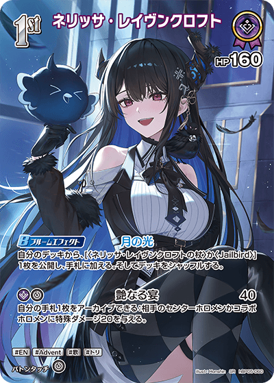 card202498-series81025-rarity240012