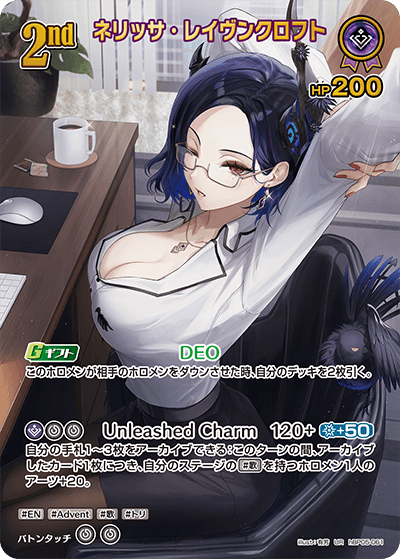 card202498-series81025-rarity240158