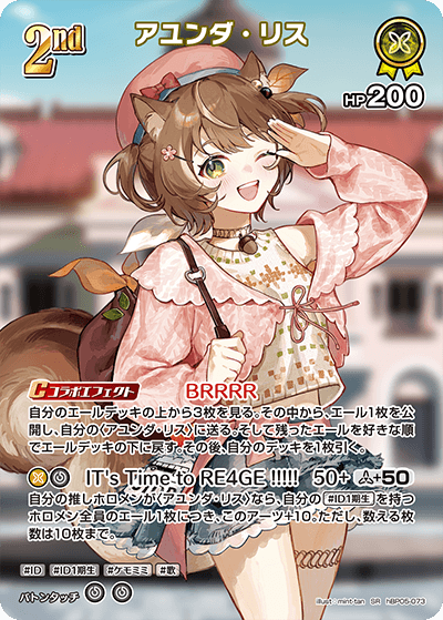 card202505-series81025-rarity240012