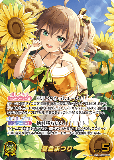 card203294-series2000733-rarity240144