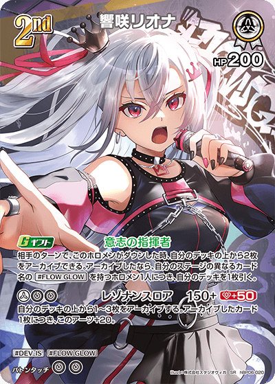 card357109-series2000733-rarity240012