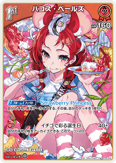 card202515-series2000733-rarity240006