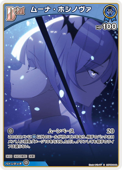 card202511-series2000733-rarity240006