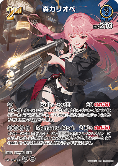 card202524-series2000733-rarity240012