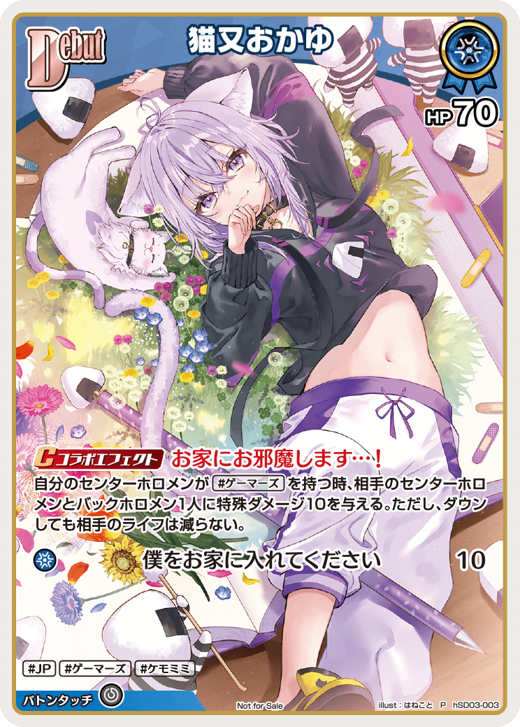 card202513-series82294-rarity239001