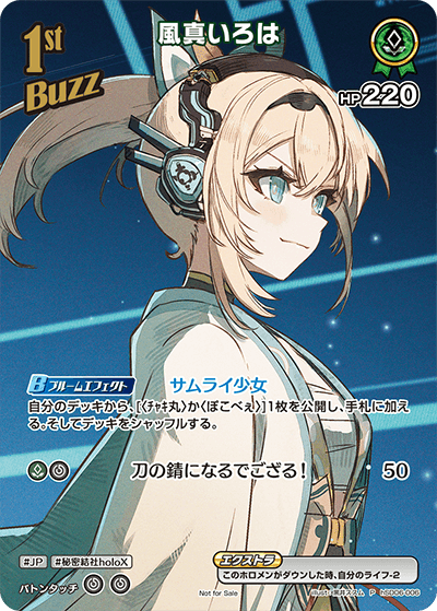 card202577-series2001718-rarity239001