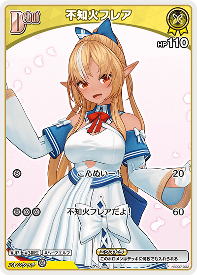 card202523-series82295-rarity239001