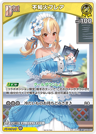 card202523-series82800-rarity239001