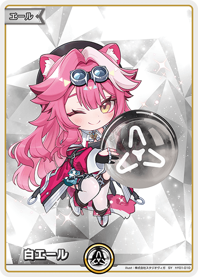 card203487-series2001734-rarity240652