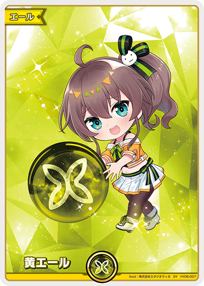 card203492-series2001739-rarity240652