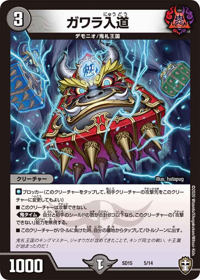 card68088-series65753-rarity223866