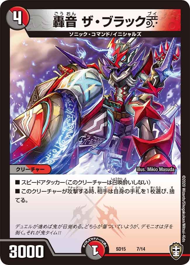 card68090-series65753-rarity223866