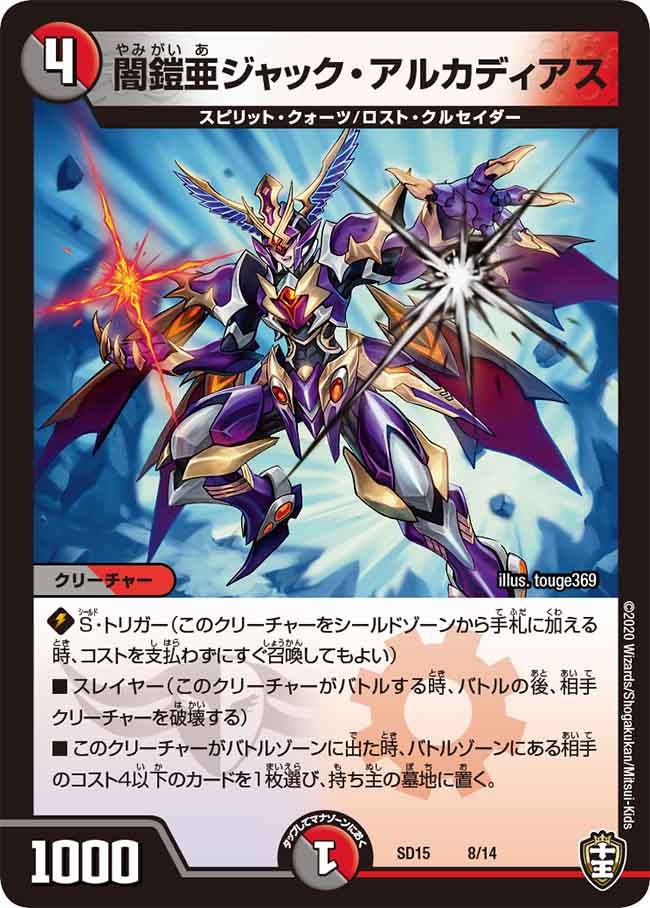 card59846-series65753-rarity223866