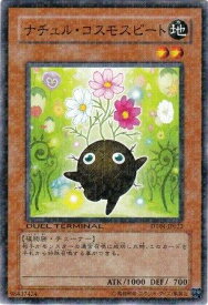 card10013-series23005-rarity1