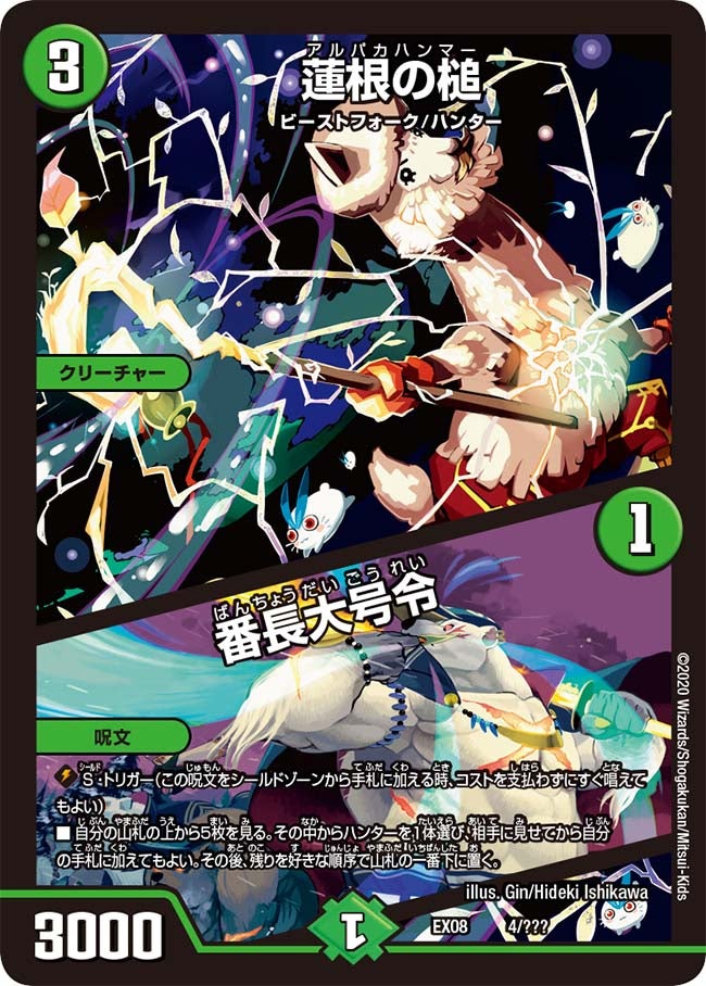 card68262-series65433-rarity223866