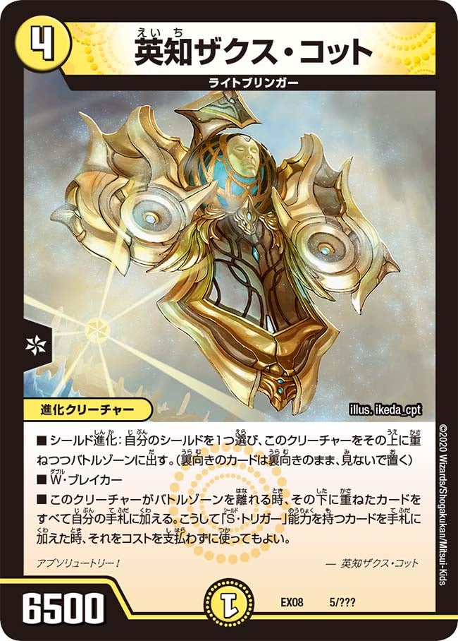 card68263-series65433-rarity223866