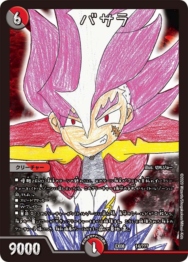 card60137-series65433-rarity223866