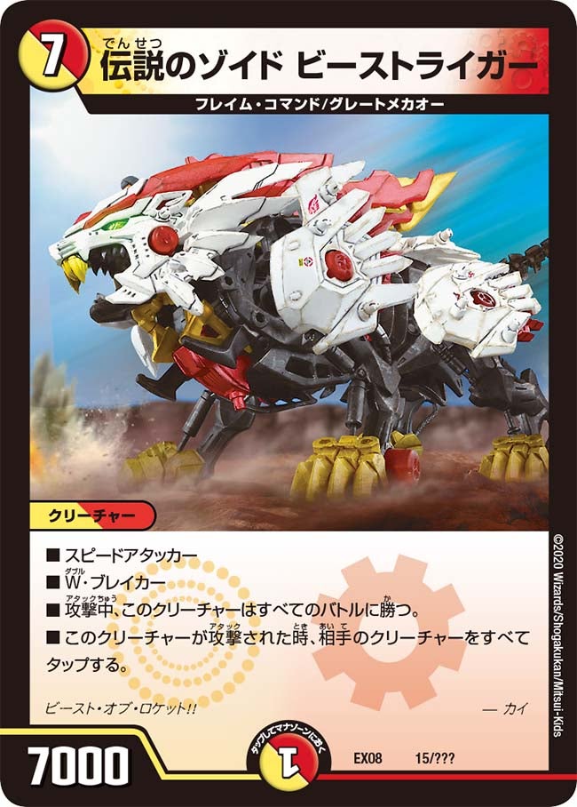 card68266-series65433-rarity223866