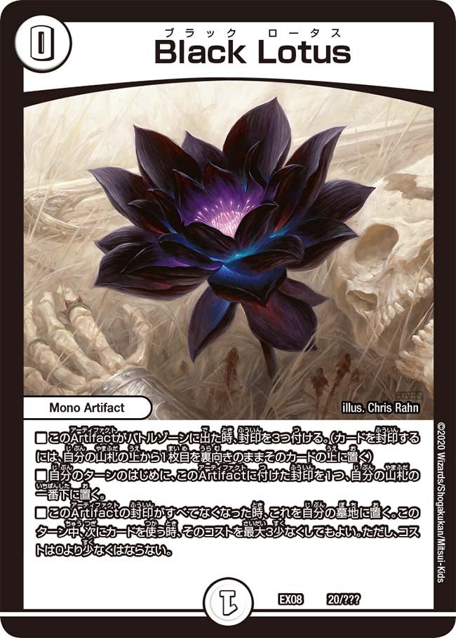 card65586-series65433-rarity223866