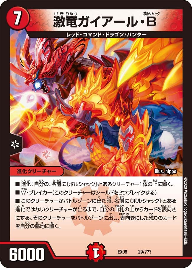 card68277-series65433-rarity223866