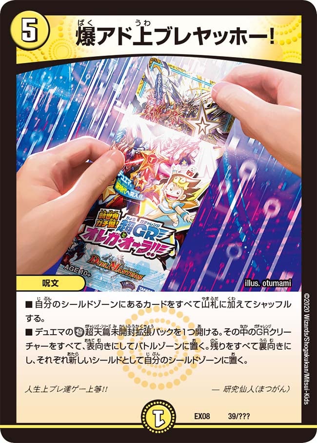 card68280-series65433-rarity223866
