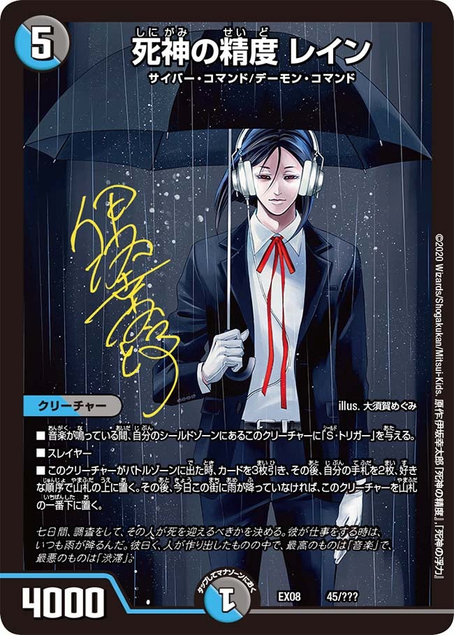 card68282-series65433-rarity223866