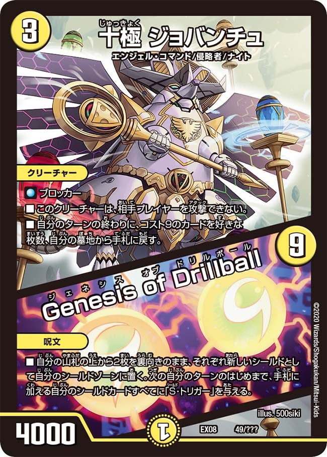 card68286-series65433-rarity223866
