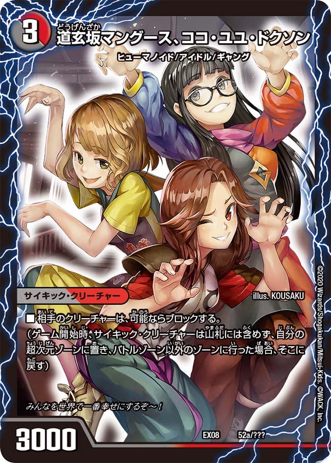 card68287-series65433-rarity223866