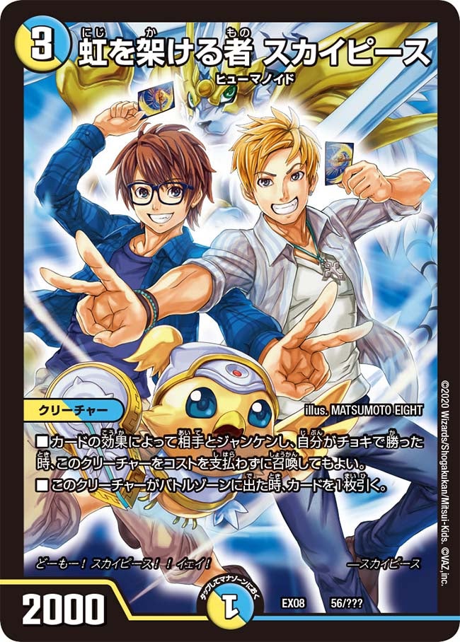 card68288-series65433-rarity223866