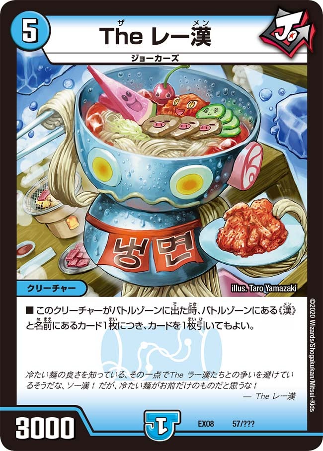 card68289-series65433-rarity223866