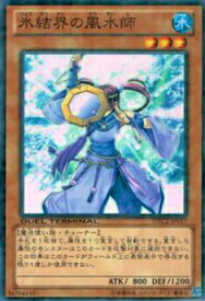 card10017-series19333-rarity1